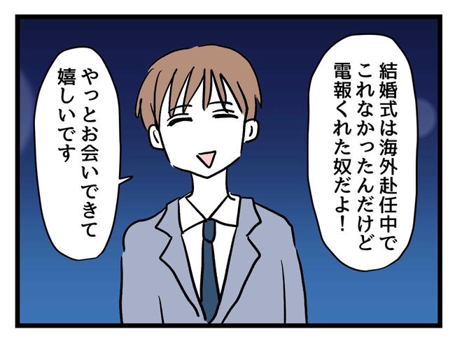 私が幸せ教えてあげる／神谷もち