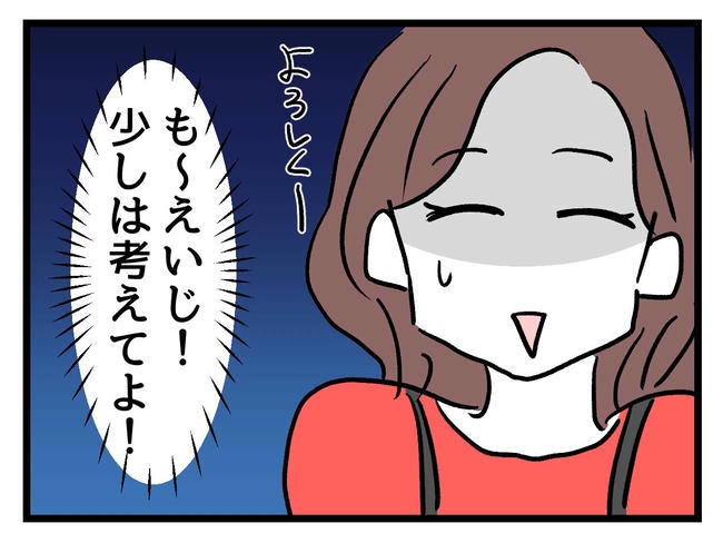 私が幸せ教えてあげる／神谷もち