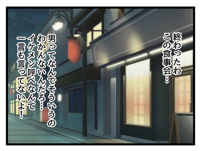 私が幸せ教えてあげる／神谷もち