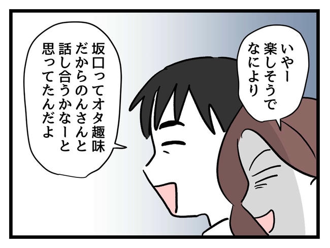 私が幸せ教えてあげる／神谷もち