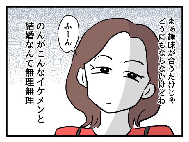 私が幸せ教えてあげる／神谷もち