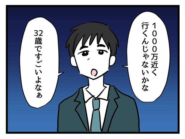 私が幸せ教えてあげる／神谷もち