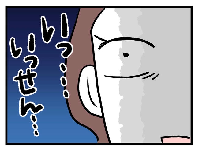 私が幸せ教えてあげる／神谷もち