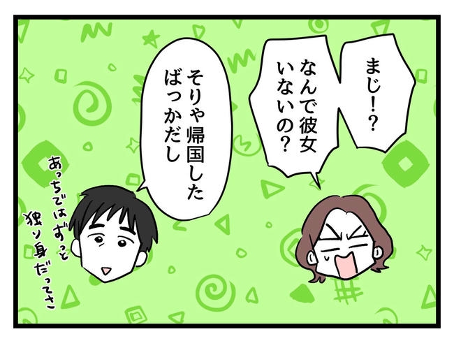 私が幸せ教えてあげる／神谷もち