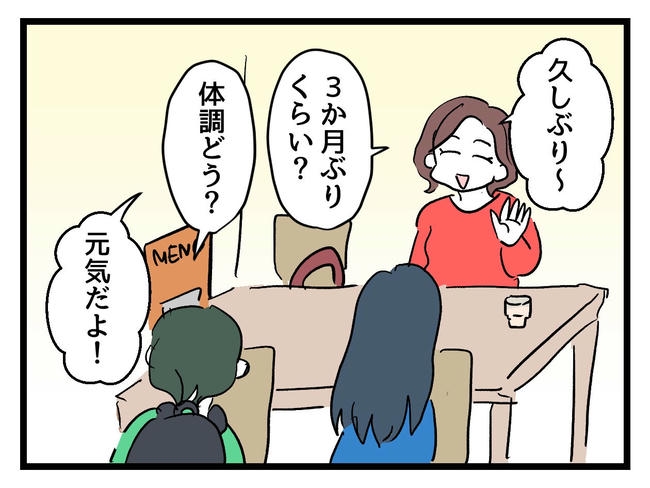 私が幸せ教えてあげる／神谷もち