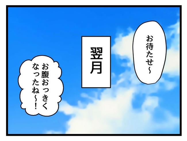 私が幸せ教えてあげる／神谷もち