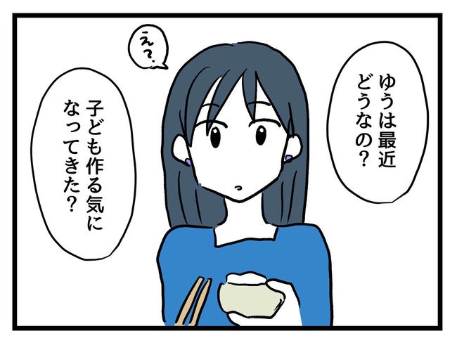 私が幸せ教えてあげる／神谷もち