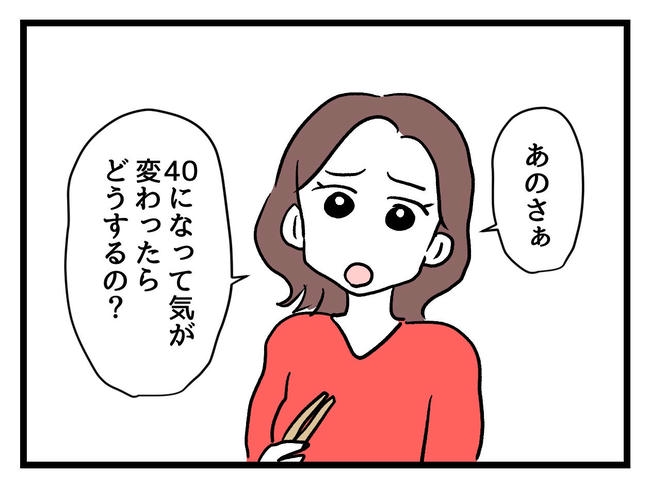 私が幸せ教えてあげる／神谷もち