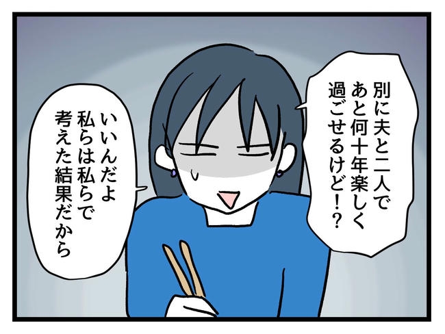 私が幸せ教えてあげる／神谷もち