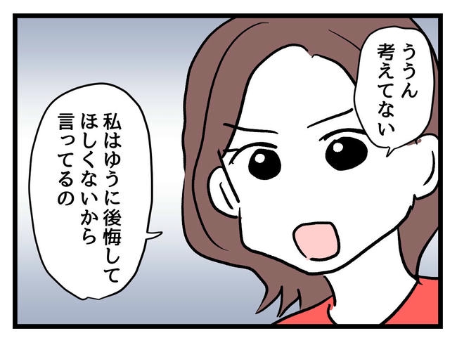 私が幸せ教えてあげる／神谷もち