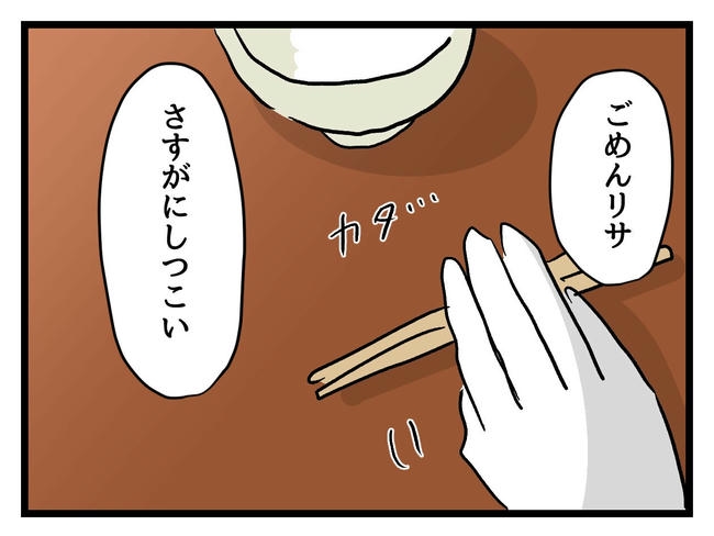 私が幸せ教えてあげる／神谷もち