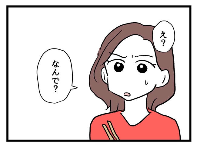 私が幸せ教えてあげる／神谷もち