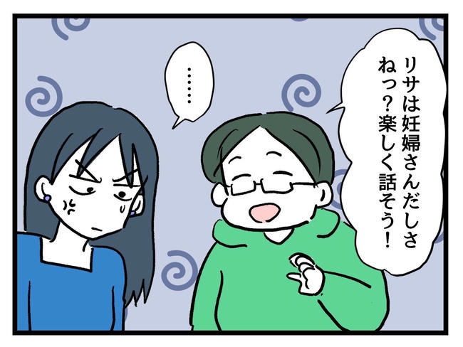 私が幸せ教えてあげる／神谷もち