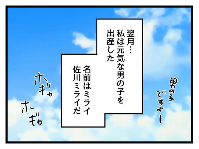 私が幸せ教えてあげる／神谷もち