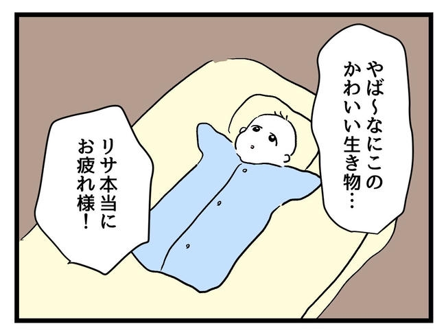 私が幸せ教えてあげる／神谷もち