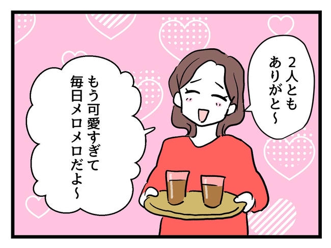 私が幸せ教えてあげる／神谷もち