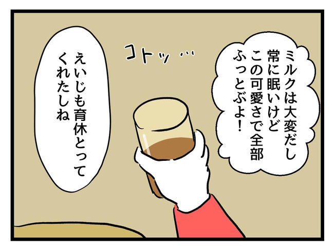 私が幸せ教えてあげる／神谷もち