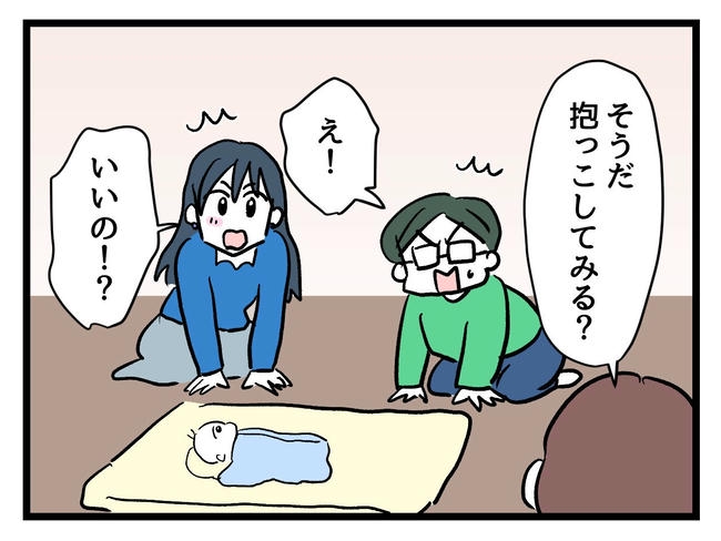 私が幸せ教えてあげる／神谷もち