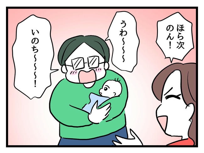 私が幸せ教えてあげる／神谷もち