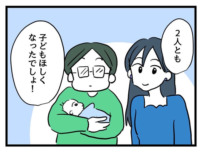 私が幸せ教えてあげる／神谷もち