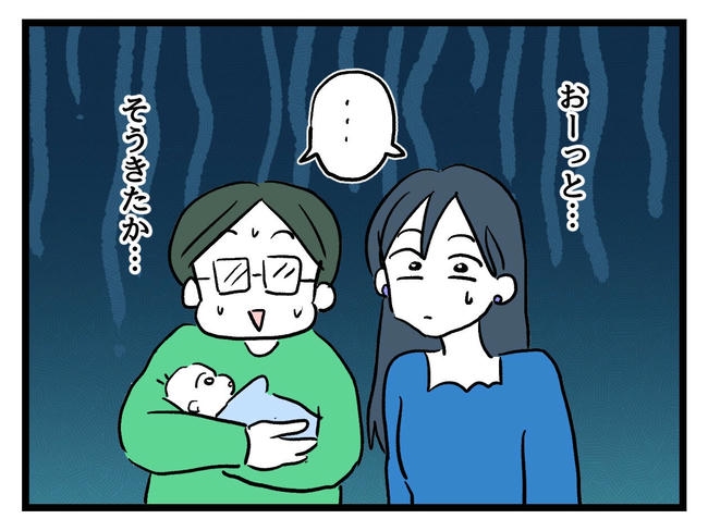 私が幸せ教えてあげる／神谷もち