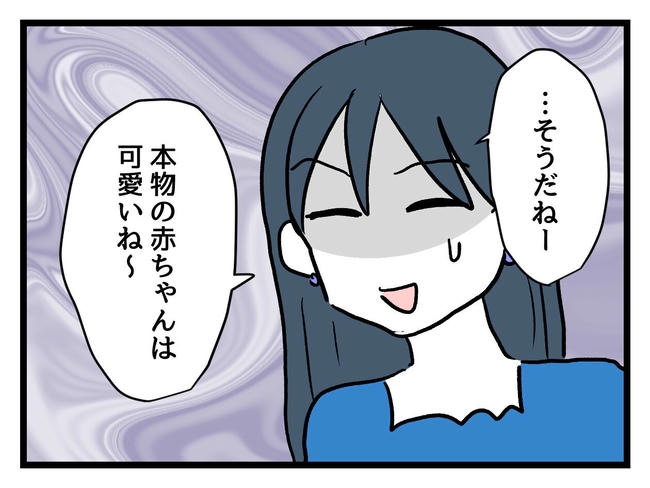 私が幸せ教えてあげる／神谷もち