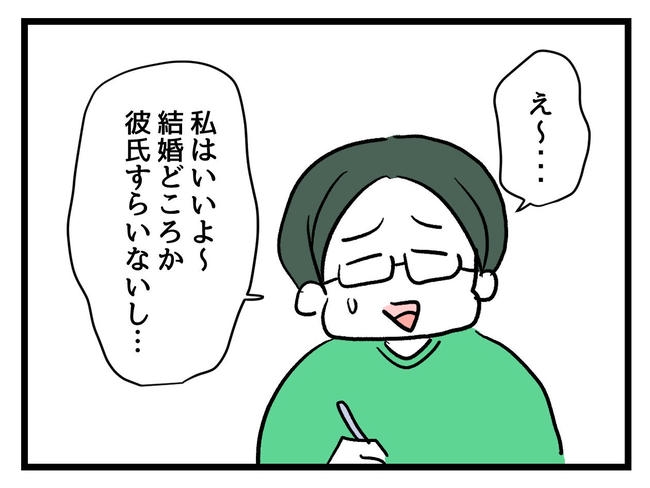 私が幸せ教えてあげる／神谷もち