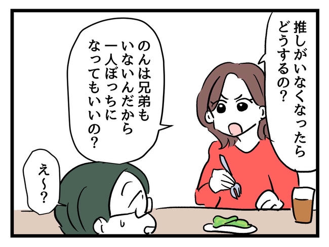 私が幸せ教えてあげる／神谷もち