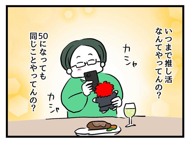 私が幸せ教えてあげる／神谷もち