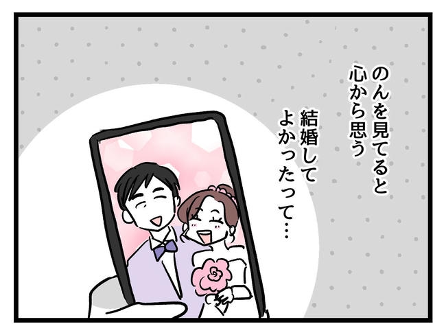 私が幸せ教えてあげる／神谷もち