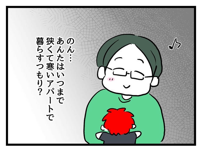 私が幸せ教えてあげる／神谷もち