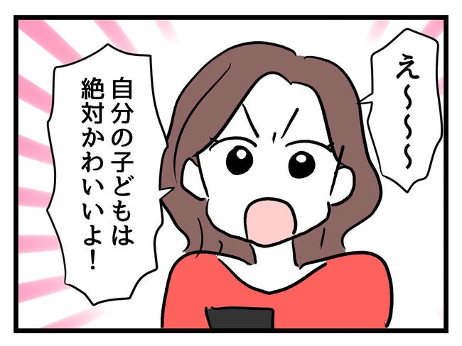 私が幸せ教えてあげる／神谷もち