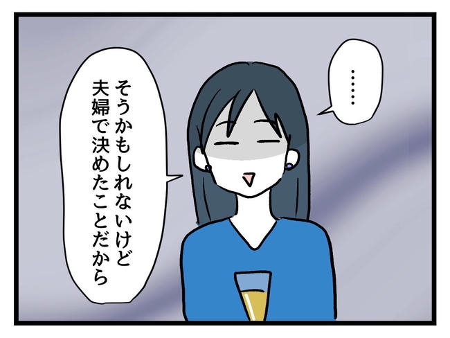 私が幸せ教えてあげる／神谷もち