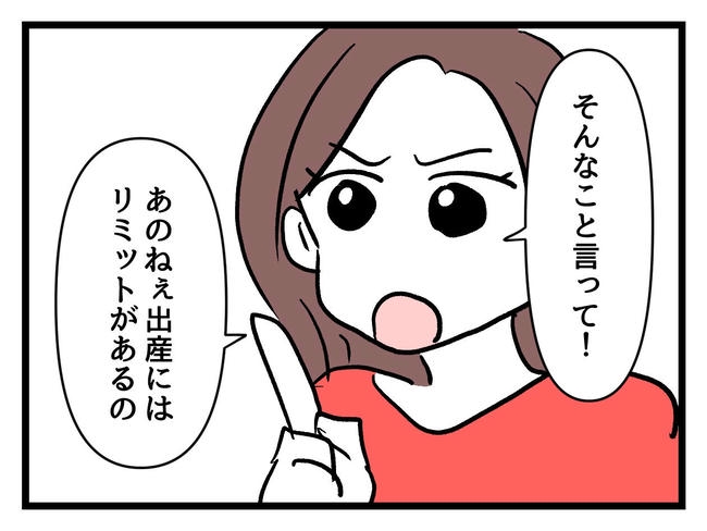 私が幸せ教えてあげる／神谷もち