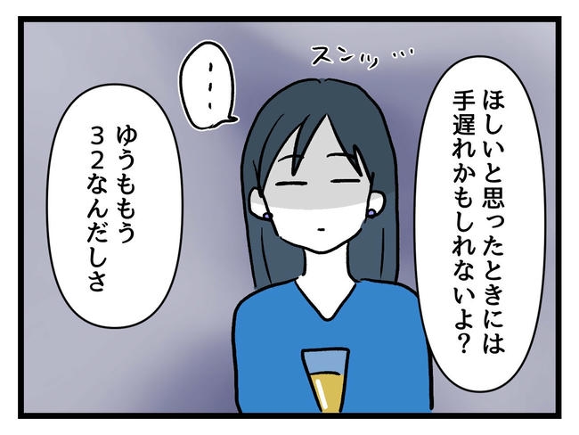 私が幸せ教えてあげる／神谷もち