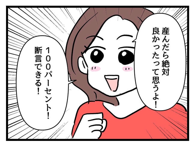 私が幸せ教えてあげる／神谷もち