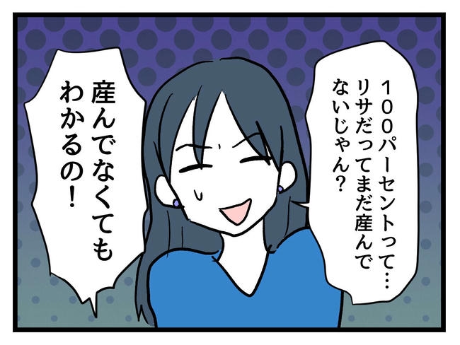 私が幸せ教えてあげる／神谷もち