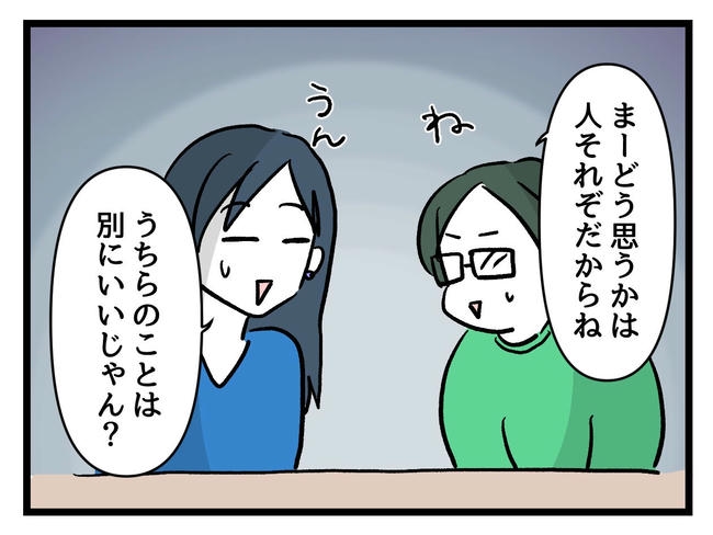 私が幸せ教えてあげる／神谷もち