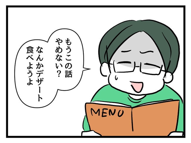 私が幸せ教えてあげる／神谷もち