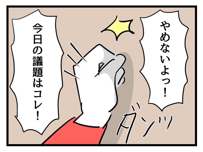 私が幸せ教えてあげる／神谷もち