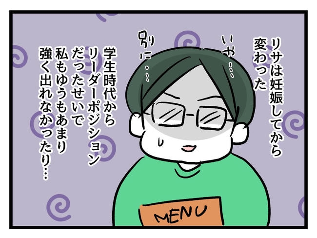 私が幸せ教えてあげる／神谷もち