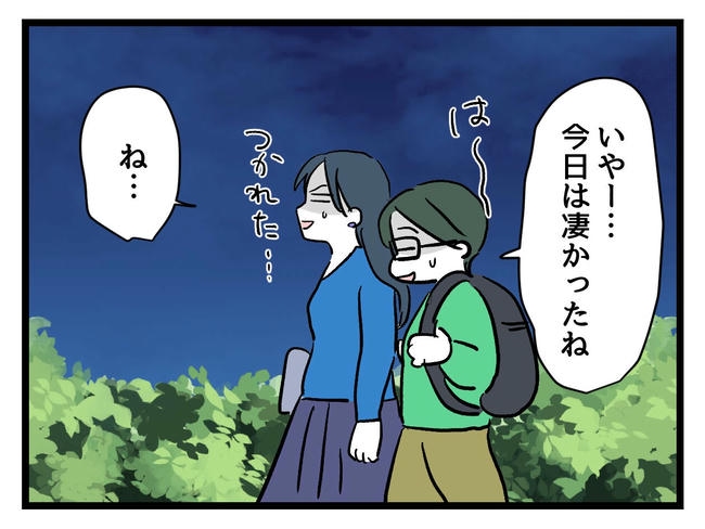 私が幸せ教えてあげる／神谷もち