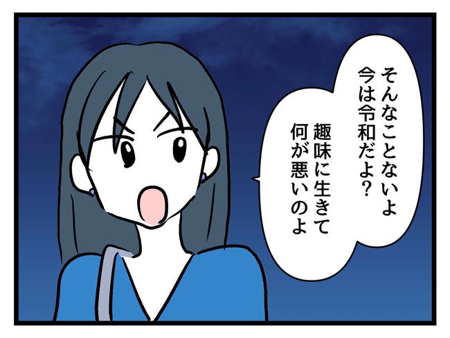 私が幸せ教えてあげる／神谷もち