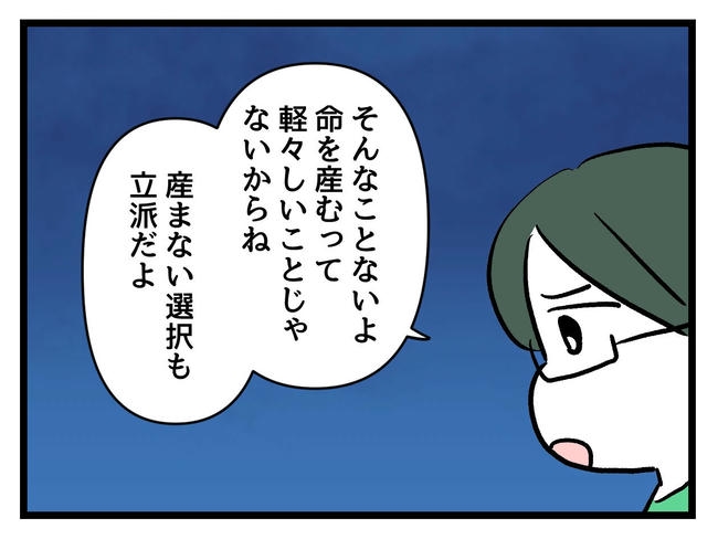 私が幸せ教えてあげる／神谷もち