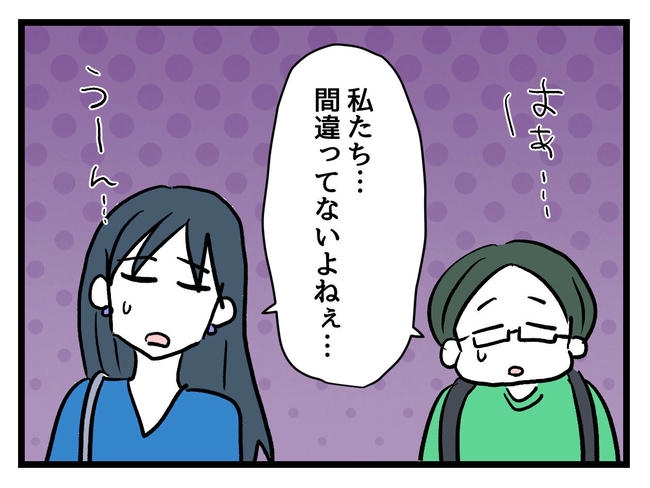 私が幸せ教えてあげる／神谷もち