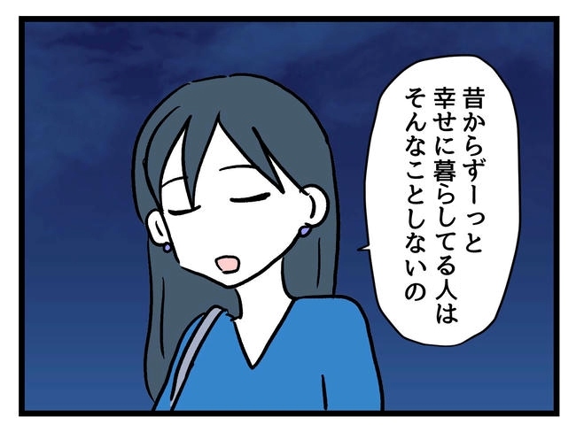 私が幸せ教えてあげる／神谷もち