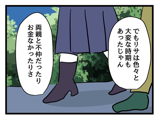 私が幸せ教えてあげる／神谷もち