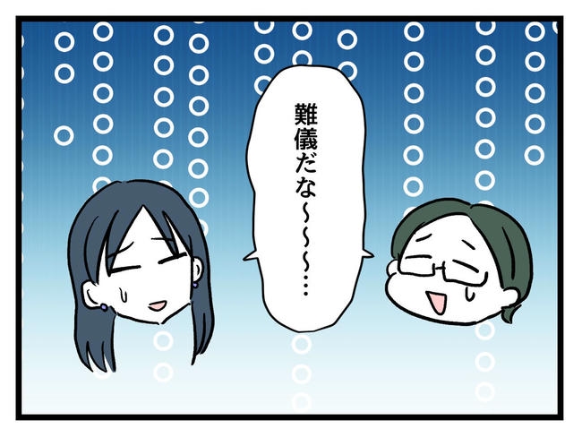 私が幸せ教えてあげる／神谷もち