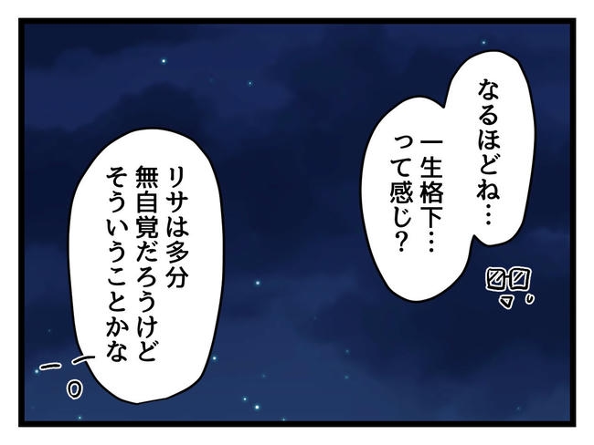 私が幸せ教えてあげる／神谷もち