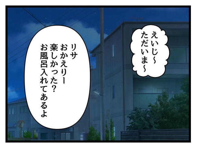 私が幸せ教えてあげる／神谷もち